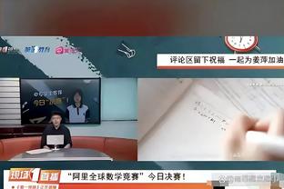 盛赞？字母哥与维尼修斯合影：世界第一的巴西球员就在这